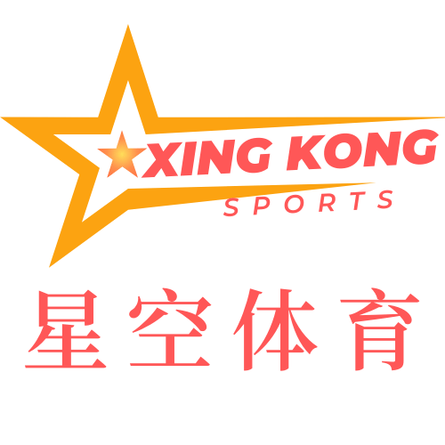 星空体育APP